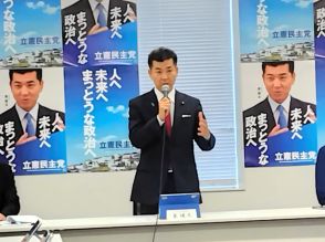 立憲・泉代表、政権交代への期待に「我々の政策の絞り込みが必要」