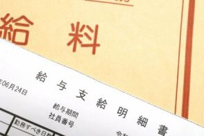 年収「700万超～800万円以下」の給与所得者はどれくらいいるのか？年収の推移もチェック