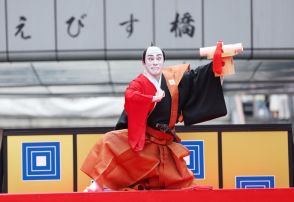 市川團十郎さんが道頓堀で「にらみ」　大阪公演の成功祈願イベント