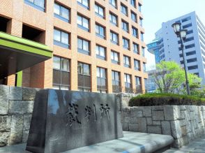 地検が承諾なく不起訴理由を外部に明かす　名古屋高裁が「違法」認定