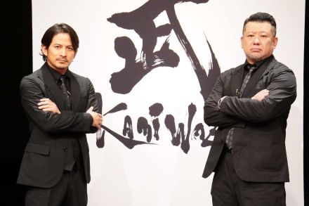 岡田准一の隠しきれない“武術オタク”な一面をケンドーコバヤシが暴露「一番変態なんですよ」