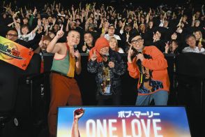 チョコプラ松尾駿、「レゲエを聴いてると結局ボブにたどり着く」 映画『ボブ・マーリー：ONE LOVE』ファン目線の感想