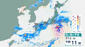 「台風2号」が31日にも発生する可能性　南シナ海の「熱帯低気圧」が発達　気象庁の予想進路は?　アメリカ・ヨーロッパの予想は?