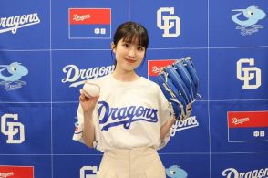 福本莉子「緊張したけれど…」　バンテリンドーム ナゴヤで始球式に初挑戦