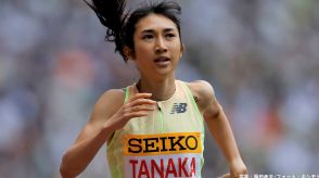 田中希実 3000mで日本記録の8分34秒09 ! 次戦は1500mにエントリー【陸上DLオスロ】