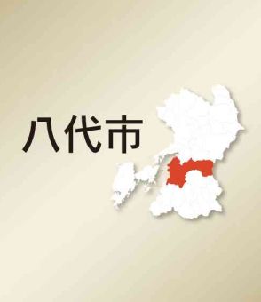 八代市など震度4