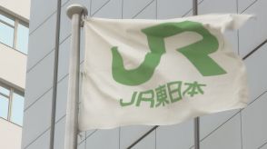 外房線が安房鴨川～勝浦駅の間で、内房線も安房鴨川～千倉駅の間で運転見合わせ　停電の影響で