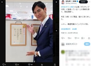 「動画を見ていると、無理をしていて辛いんじゃないかな、と…」　安芸高田市長・石丸伸二氏に京大時代の友人から心配の声