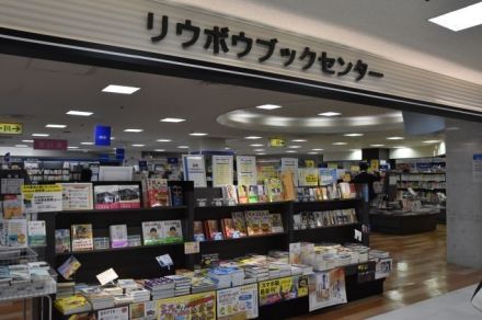 パレット7階の書店「リブロ」、きょう31日閉店　「出張販売」はジュンク堂が継承　沖縄