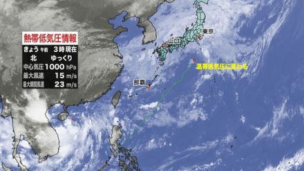 【山口天気 朝刊5/31】台風1号は温帯低気圧に　次の台風候補の熱帯低気圧が発生中　県内は5月最終日は午前はぐずつく天気も午後は回復