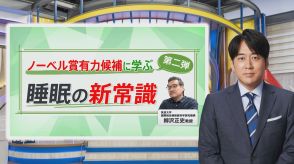 「90分サイクルで寝る」「眠くなるまでベッドで待つ」は大間違い!梅雨の寝苦しい夜に使える “正しい快眠術” 【THE TIME,】