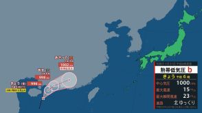 【台風情報】熱帯低気圧bが31日にも台風2号に　今後の進路と沖縄・福岡・東京・大阪など全国主要エリアの16日間天気（31日午前7時15分 気象庁発表）