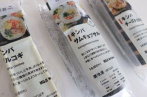 【無印良品】救世主！「ごはんが足りない」時の味方が無印良品にありました