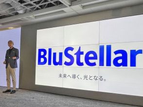NEC、新共通基盤「BluStellar」を発表--創業125年目に“第3.5の創業期”へ