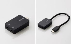 眠っているイヤホンを再活用。ミニプラグをUSB-Cに接続する変換器