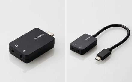 眠っているイヤホンを再活用。ミニプラグをUSB-Cに接続する変換器