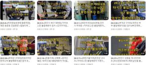 韓国中で「移住労働者を不法に取り調べ」…極右の私人逮捕系ユーチューバー送検
