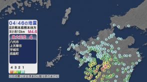 雲仙市・南島原市で震度3を観測（31日午前4時46分ごろ）