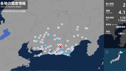 31日未明に静岡県西部を震源とする地震　県内では根羽村で震度2　飯田市、中川村、売木村で震度1を観測