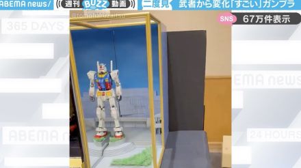 左右で別世界のガンダムに…驚きのプラモデル展示方法がSNSで話題！「生で見たかった！」「理屈は分かったけど、よく考えたなあ」