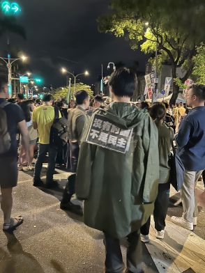 【台湾】頼総統就任の慶祝ムード一変、国会囲んだ市民の危機感