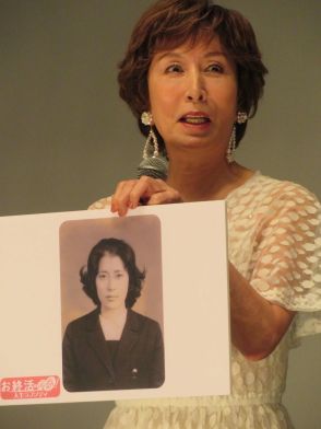 高畑淳子「整った顔が、こうなる…人生はむごいもの」高校時代の生徒手帳の写真を披露