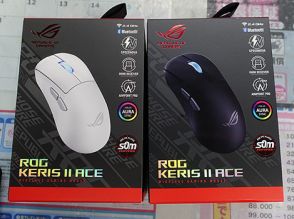 有線/無線両対応で重量54gのゲーミングマウス「ROG Keris II Ace」が発売