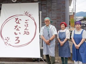 松本・里山辺に和食店「なないろ」　家族で経営、年配や子どもにも優しい店に
