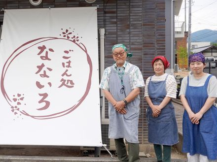 松本・里山辺に和食店「なないろ」　家族で経営、年配や子どもにも優しい店に