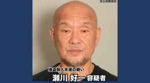 【いまだ逃走中】タクシー運転手に“発砲”逃げた68歳男を公開手配　専門家「近くに潜伏の可能性」防犯カメラに事件直前の姿も