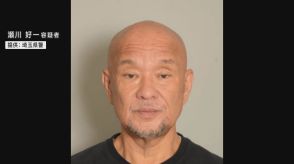 【速報】埼玉・川口市のタクシー強盗殺人未遂事件　指名手配した68歳の男を逮捕　埼玉県警