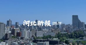 ＬＩＮＥ活用して若者の悩み相談　仙台市が6月1日から