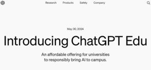 OpenAI、大学向け「ChatGPT Edu」を“手頃な価格で”提供開始