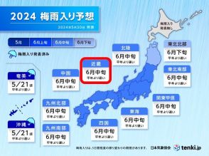関西　1か月予報　梅雨入り遅れるも多雨傾向　6月後半は体にこたえる蒸し暑さに
