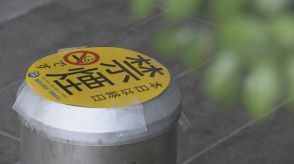 5月31日は「世界禁煙デー」　香川県立施設でも終日禁煙　喫煙率は減少傾向　全国平均下回る