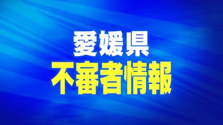 走行中の電車内、女子高校生が下半身をなでられる