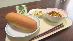 給食費の“無償化”優先度は高い?低い? 地域間で保護者負担に格差 「やりたいのはやまやまなんですけど…」自治体の本音とは