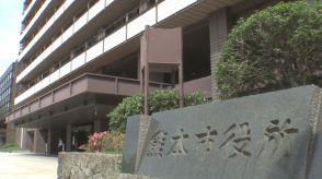 無断で5日間欠勤「睡眠薬を服用して連絡できなかった」　40代の熊本市職員が減給処分