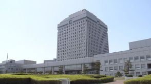 ストーカー行為や傷害、セクハラ…県職員3人を懲戒処分《新潟》