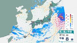 「台風2号」南シナ海で発生　気象庁の予想進路は?　アメリカ・ヨーロッパの予想は?　日本への影響は?