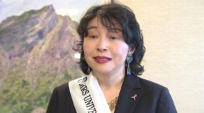 四国でただ1人のファイナリスト「ミセスユニバースジャパン2024日本大会出場者」美しさだけでなく、社会貢献への思いなど評価