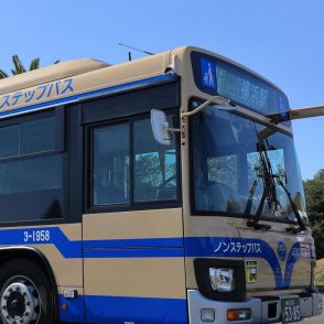 「125名の乗務員が不足」横浜市営バス“5日で5万円”夏季休暇の買取が波紋…担当者語った「深刻な事情」