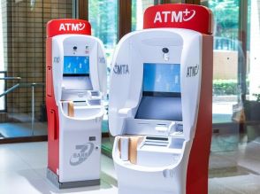 詐欺防ぐ「次世代ATM」登場か？ 2030年にセブン銀行が導入へ