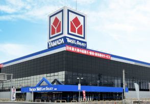 広島・福山市でヤマダデンキが「Tecc LIFE SELECT」の新店舗、日本最大級の品ぞろえ