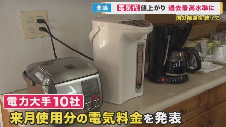 6月から電気代値上がり…ことしも「節電には向かない夏」　エアコンは「温度下げずに、まずは強風で」