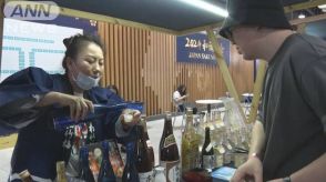 上海で「サケサミット」　過去最大規模100以上の酒蔵や販売業者が集まる