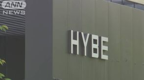 韓国・芸能事務所騒動　ADORの取締役にHYBE推薦の3人が選任　ミン代表は留任