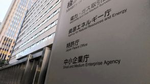 M＆A仲介「買い手の信用調査」強化、中小企業庁が指針見直しへ