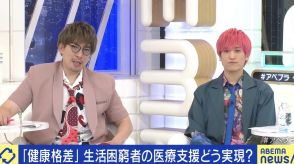 EXIT兼近「親父は耳がちぎれても“寝たらつくから”って。僕も“病院に行くな”と言われていた」、りんたろー。「病院の時間を作ったのに遊びに行っちゃってた」