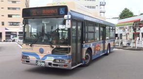 夏休み5日返上で5万円支給「通達は事実」　横浜市営バスが運転手不足で“奇策”　法的には問題なし